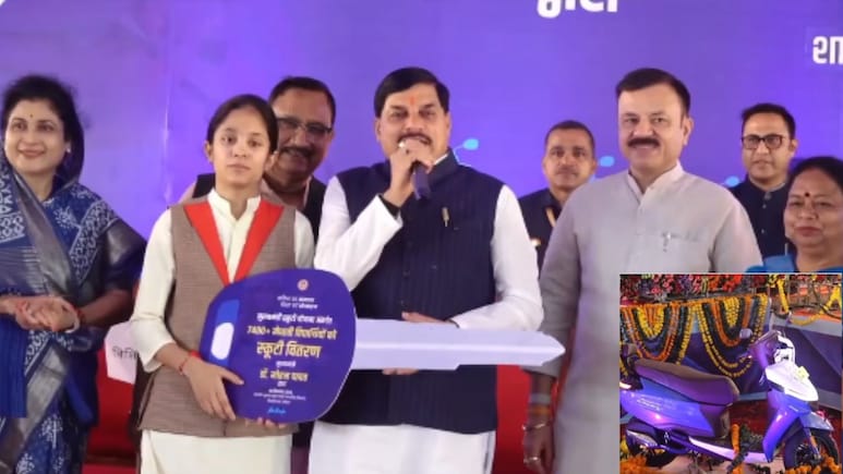 MP सरकार 7,500 &nbsp;स्टूडेंट्स को दे रही हैं स्कूटी, जानें लाभार्थियों की सूची में कैसे चेक करें अपना नाम