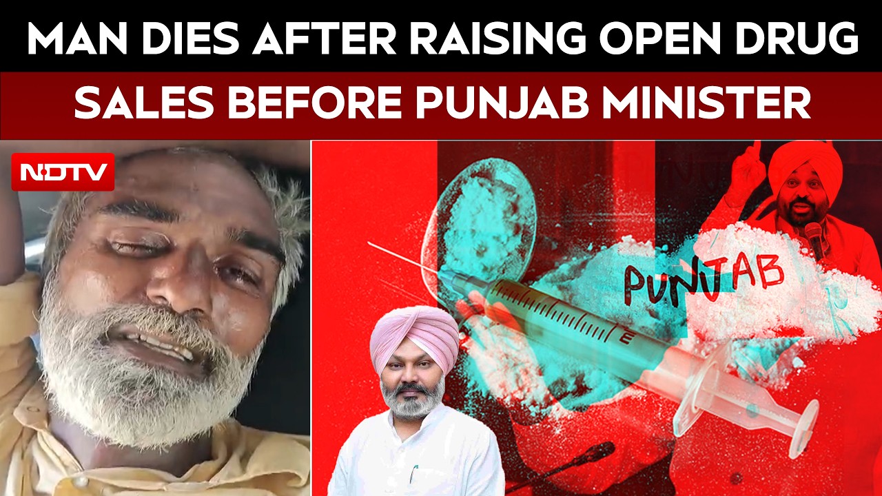 Punjab Drug Row: Man Dies After Raising Alleged Open Drug Sales Before Harpal Cheema