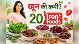 खून की कमी और थकान से हैं परेशान? हीमोग्लोबिन बढ़ाने के लिए खाएं ये 20 आयरन रिच फूड्स