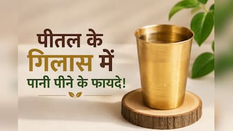 इन 4 लोगों के लिए औषधि से कम नहीं है सुबह खाली पेट पीतल वाले बर्तन का पानी, डॉक्टर से जानें बड़े फायदे