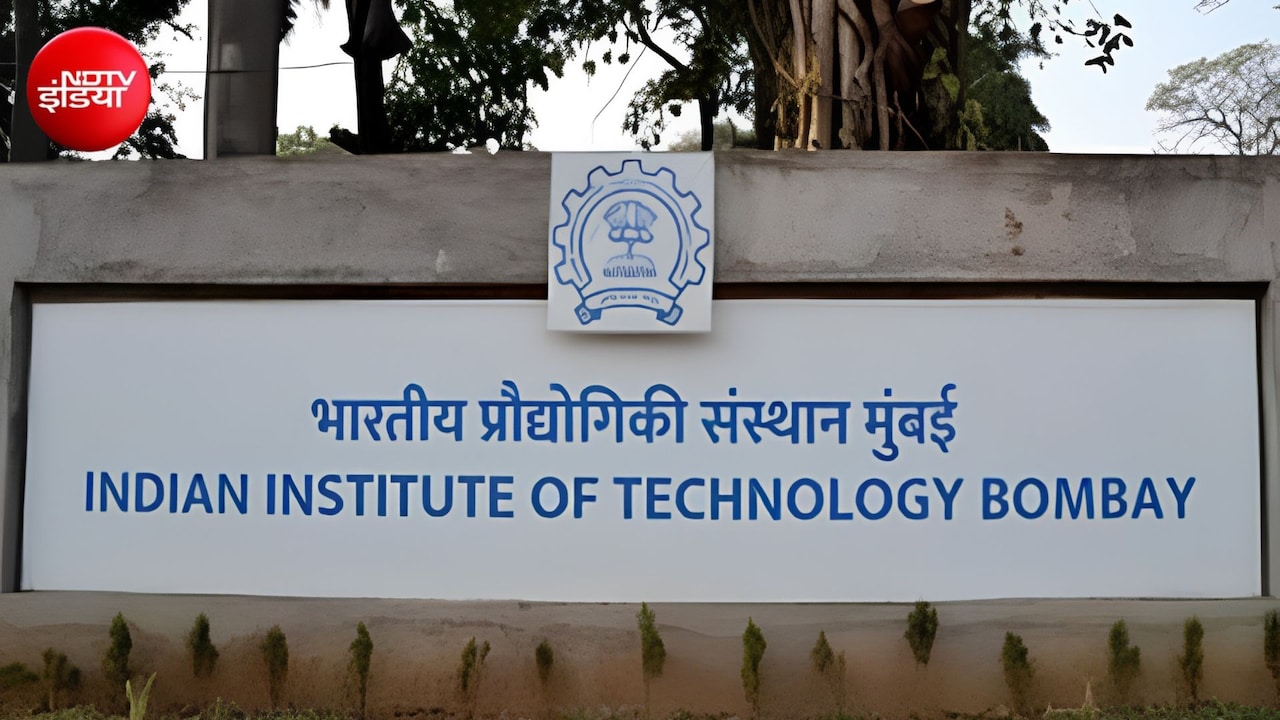 नकल करते पकड़े गए छात्र को भी पेपर पूरा करने दिया जाए, IIT बॉम्बे पैनल की बड़ी सिफारिश