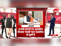 सैयद सुहैल का शो: गुरु, मां और डायरी... PM मोदी के जीवन के तीन ऐसे सहारे, जिनसे जुड़ी हैं कई अनसुनी कहानियां