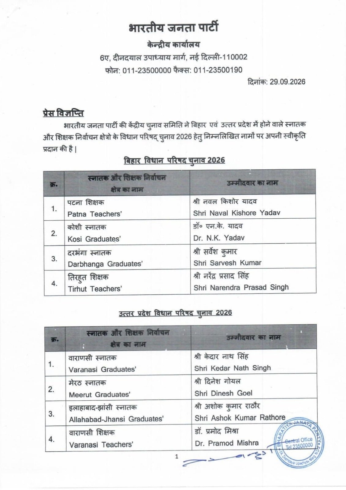 MLC Election News