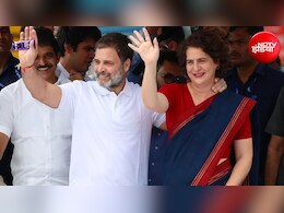 कांग्रेस के सचिवों के चुनाव के लिए राहुल-प्रियंका बने इंटरव्यूअर, पूछे जा रहे हैं ये 5 सवाल