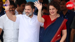 कांग्रेस के सचिवों के चुनाव के लिए राहुल-प्रियंका बने इंटरव्यूअर, पूछे जा रहे हैं ये 5 सवाल