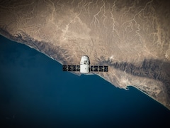 ISRO To Launch EOS-05 On GSLV-F17, India’s First Geosynchronous Imaging Satellite