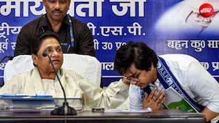 मायावती की प्रतिज्ञा- सभी भतीजे बसपा से बाहर ही रहेंगे, सिर्फ भतीजी दीपिका आनंद को ही एंट्री का हक