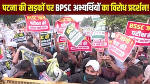 पटना में छात्रों का हल्लाबोल... दरोगा भर्ती और BPSC परीक्षा में गड़बड़ी का आरोप