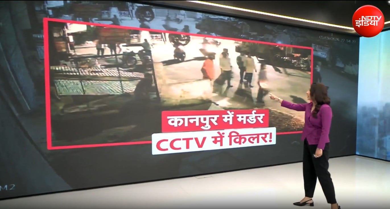 CM योगी की जीरो टॉलरेंस पर सवाल, कानपुर के हत्‍यारे अब तक क्‍यों फरार?