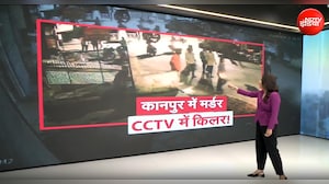 CM योगी की जीरो टॉलरेंस पर सवाल, कानपुर के हत्&zwj;यारे अब तक क्&zwj;यों फरार?