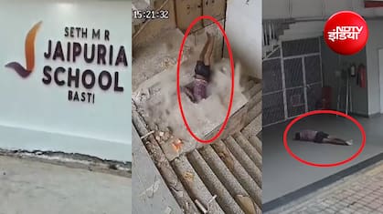 स्कूल की तीसरी मंजिल से गिरा पेंटर, इलाज के दौरान मौत; CCTV वीडियो आया सामने, बस्ती में दर्दनाक घटना