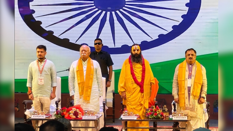 भारत में धर्म की अवधारणा पश्चिमी देशों के रिलिजन से अलग: आरएसएस चीफ मोहन भागवत