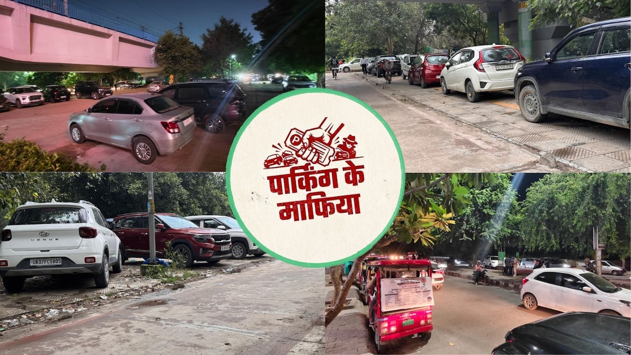 पार्क‍िंग माफ‍िया सीरीज 7: द‍िल्‍ली के द्वारका में साइकिल ट्रैक पर कारों का कब्जा,, जाम और अव्यवस्था से लोग परेशान