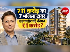 12वीं तक पढ़ाई, कपड़ा कारोबारी का बेटा, अब मुंबई के जुहू में खरीद लिया 711 करोड़ का 7 मंजिला टावर
