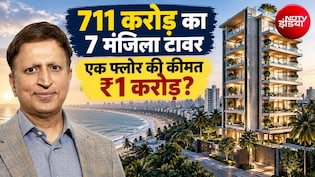 12वीं तक पढ़ाई, कपड़ा कारोबारी का बेटा, अब मुंबई के जुहू में खरीद लिया 711 करोड़ का 7 मंजिला टावर