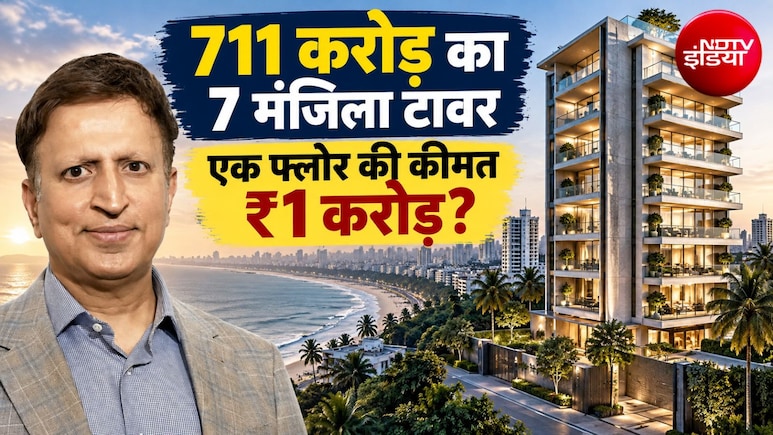 12वीं तक पढ़ाई, कपड़ा कारोबारी का बेटा, अब मुंबई के जुहू में खरीद लिया 711 करोड़ का 7 मंजिला टावर