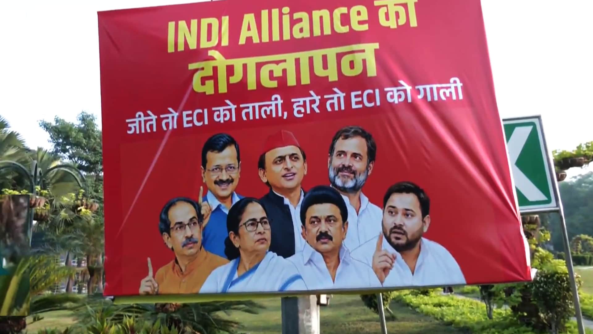 Hoardings Targeting Opposition Leaders Put Up In Delhi Ahead Of INDIA Bloc Meeting