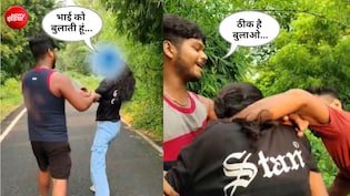 जमुई जैसा कांड अब समस्तीपुर में भी, लड़की से सरेराह छेड़खानी; हाथ मरोड़ा, गालियां दी, VIDEO