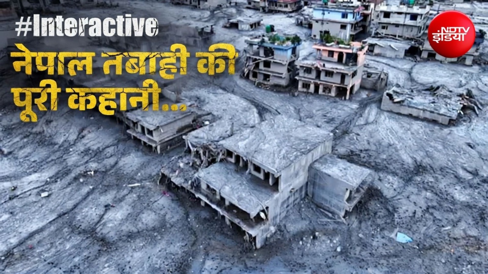 पहाड़ों पर ऐसा क्या हुआ कि नेपाल में मच गई तबाही?
