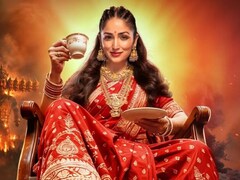 नई नवेली का ट्रेलर रिलीज, भाभी 'डायन' है या परफेक्ट बहू देखें यामी गौतम की फिल्म का मजेदार ट्रेलर