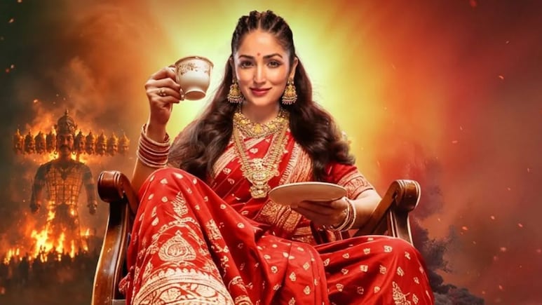 नई नवेली का ट्रेलर रिलीज, भाभी 'डायन' है या परफेक्ट बहू देखें यामी गौतम की फिल्म का मजेदार ट्रेलर