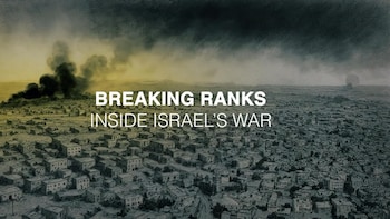 'Breaking Ranks': British Gaza War Film With IDF Testimonies Gets International Emmy Nod