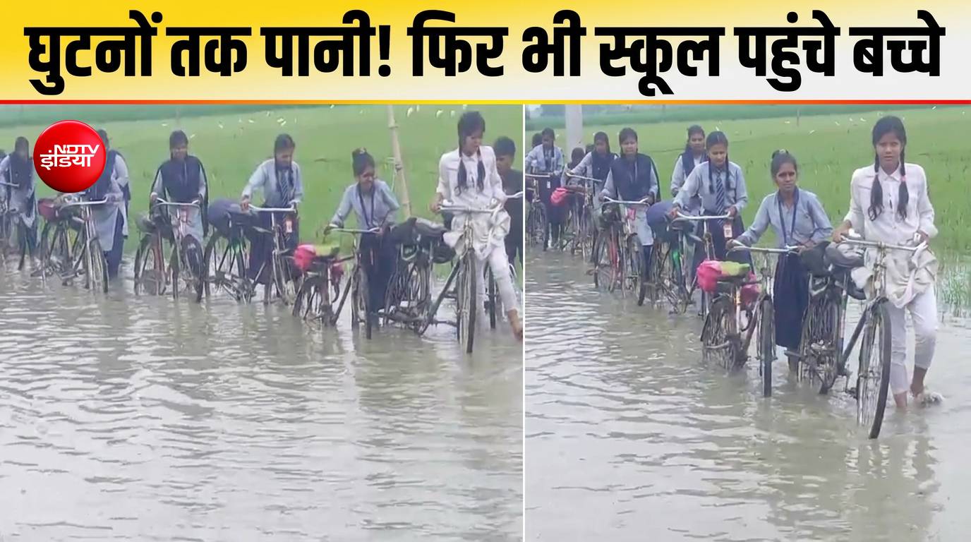 हरदोई में सड़क बनी तालाब, घुटनों तक पानी में स्कूल जाने को मजबूर बच्चे