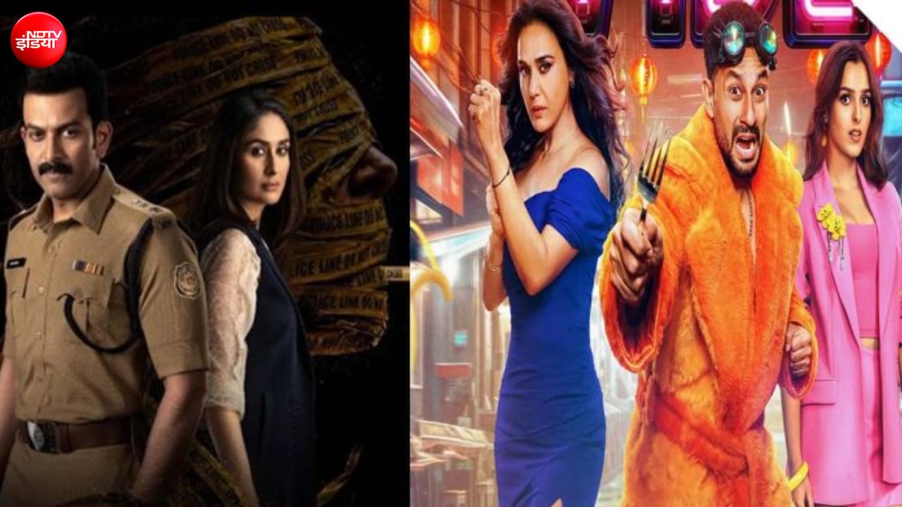 VIBE Vs Daayra Box Office: देवर और भाभी की बॉक्स ऑफिस पर लड़ाई, बाजी मार ले गए कुणाल खेमू, दायरा के पहले दिन की कमाई से डबल वाइब की ओपनिंग