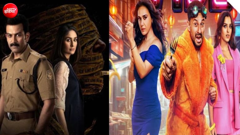 VIBE Vs Daayra Box Office: देवर और भाभी की बॉक्स ऑफिस पर लड़ाई, बाजी मार ले गए कुणाल खेमू, दायरा के पहले दिन की कमाई से डबल वाइब की ओपनिंग