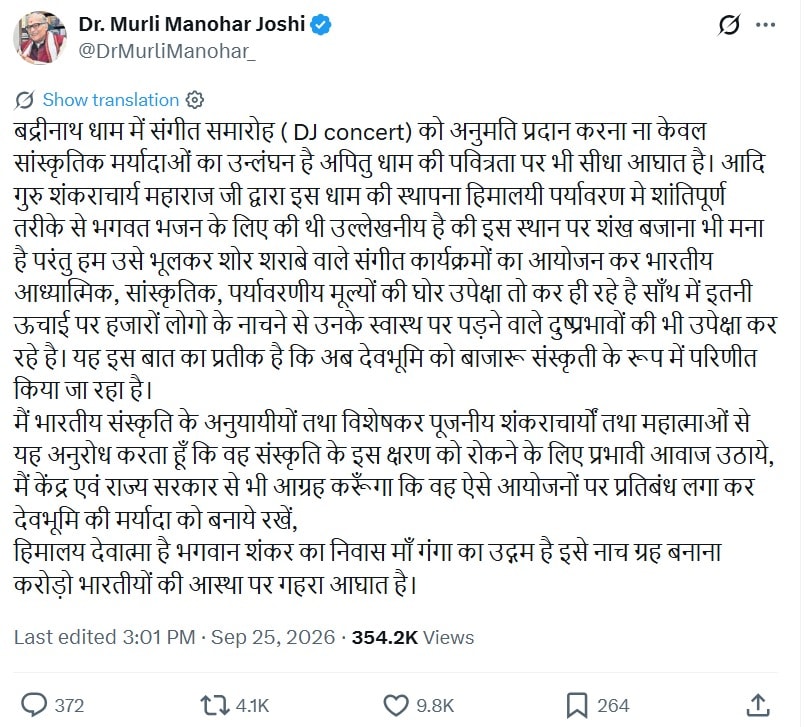 Latest and Breaking News on NDTV