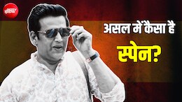 सड़कें, इंफ्रा और कमाई... कैसा है स्पेन जिससे रवि किशन ने की थी गोरखपुर की तुलना
