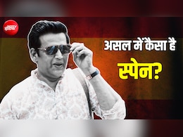 सड़कें, इंफ्रा और कमाई... कैसा है स्पेन जिससे रवि किशन ने की थी गोरखपुर की तुलना