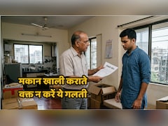 किरायेदार मकान खाली न करे तो बिना FIR कैसे पाएं कब्जा, आजमाएं ये 3 विकल्प, दिल्ली हाईकोर्ट के वकील ने बताया आसान रास्ता 