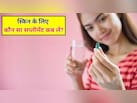 स्किन के लिए कौन सा सप्लीमेंट कब लें? जानें Vitamin C, Vitamin E, Vitamin D, Collagen लेने का सही टाइम