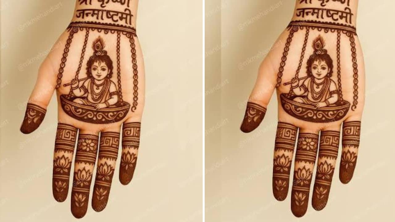 Janmashtami Mehndi Designs: मोरपंख, बांसुरी और मटकी... जन्माष्टमी पर हाथों पर बनवाएं राधा-कृष्ण के ये खास मेहंदी डिजाइन