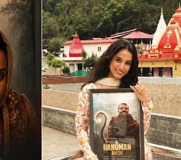 Hanuman Ansh: कौन हैं पूर्णिमा तिवारी?, 'जब जिद पे आ गई पार्वती' गाने से आई चर्चा में, कैसे बनीं नीम करौली बाबा की पत्नी?