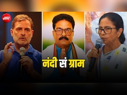 ममता का समर्थन, कांग्रेस कैंडिडेट अरेस्ट, राहुल के आरोप... फिर BJP ने दिखाए सबूत, नंदीग्राम का दिनभर का ड्रामा