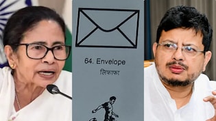 ममता बनर्जी की पार्टी को मिल गया नया सिंबल, जानिए अब किस नाम से जाना जाएगा उनका दल