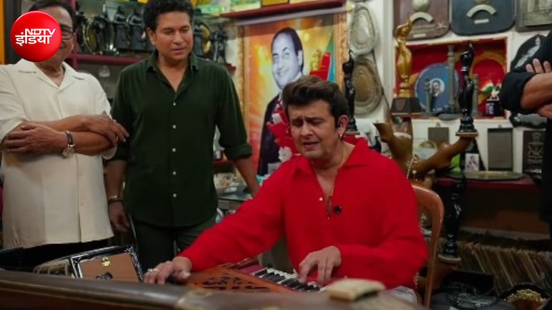 62 साल पुराना मोहम्मद रफी का वो गाना, जिसे सोनू निगम ने 'रफी मेंशन' में उन्हीं के हारमोनियम पर गाया, सचिन तेंदुलकर भी बने इस खास पल के गवाह
