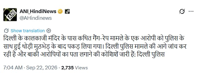 Latest and Breaking News on NDTV