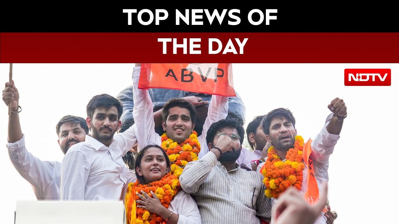 ABVP Election Results | DUSU Election Results | West Bengal News | TMC | Top News Of The Day