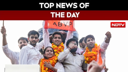 ABVP Election Results | DUSU Election Results | West Bengal News | TMC | Top News Of The Day