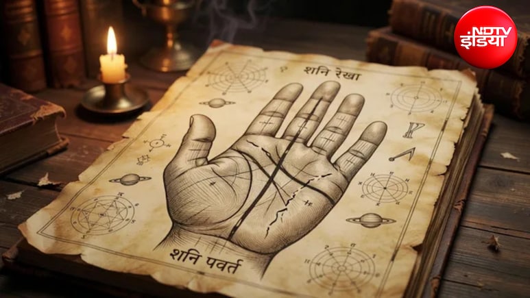 Shani Rekha: हथेली में यहां बनी हो गहरी और सीधी शनि रेखा तो बदल सकती है किस्मत, जानें धन और सफलता के संकेत