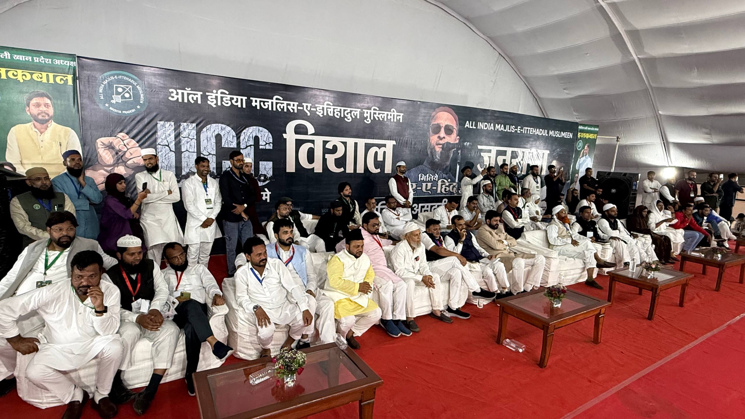 भोपाल में UCC के खिलाफ ओवैसी की जनसभा भोपाल में UCC के खिलाफ ओवैसी की जनसभा