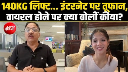 वर्ल्ड चैंपियनशिप में सिल्वर जीतने वाली कीया बनर्जी की कहानी, मेडल के बाद वायरल हुईं