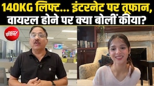 वर्ल्ड चैंपियनशिप में सिल्वर जीतने वाली कीया बनर्जी की कहानी, मेडल के बाद वायरल हुईं