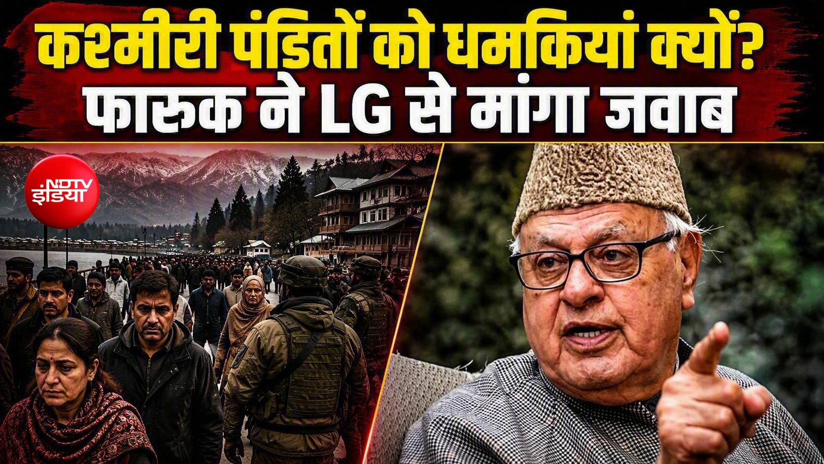 कश्मीरी पंडितों को मिल रहीं धमकियां 'साजिश' का हिस्सा? फारूक अब्दुल्ला ने उठाए सवाल