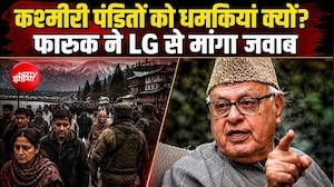 कश्मीरी पंडितों को मिल रहीं धमकियां 'साजिश' का हिस्सा? फारूक अब्दुल्ला ने उठाए सवाल