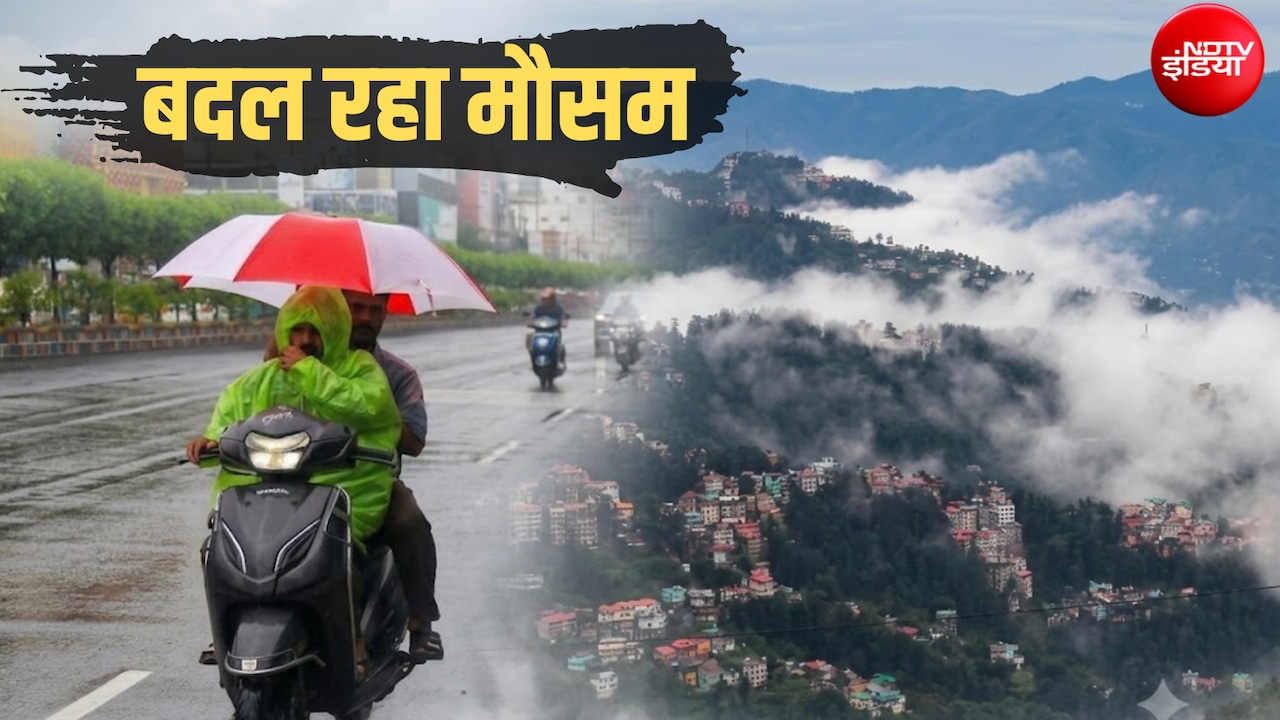 विदाई से पहले कब तक बरसेगा मॉनसून, यूपी-उत्तराखंड से लेकर बंगाल तक 3 दिन मूसलाधार बारिश, दिल्ली-NCR में बदलेगा मौसम