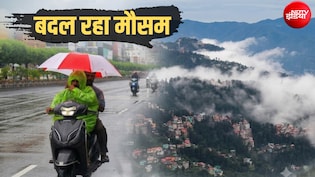 विदाई से पहले कब तक बरसेगा मॉनसून, यूपी-उत्तराखंड से लेकर बंगाल तक 3 दिन मूसलाधार बारिश, IMD का अलर्ट